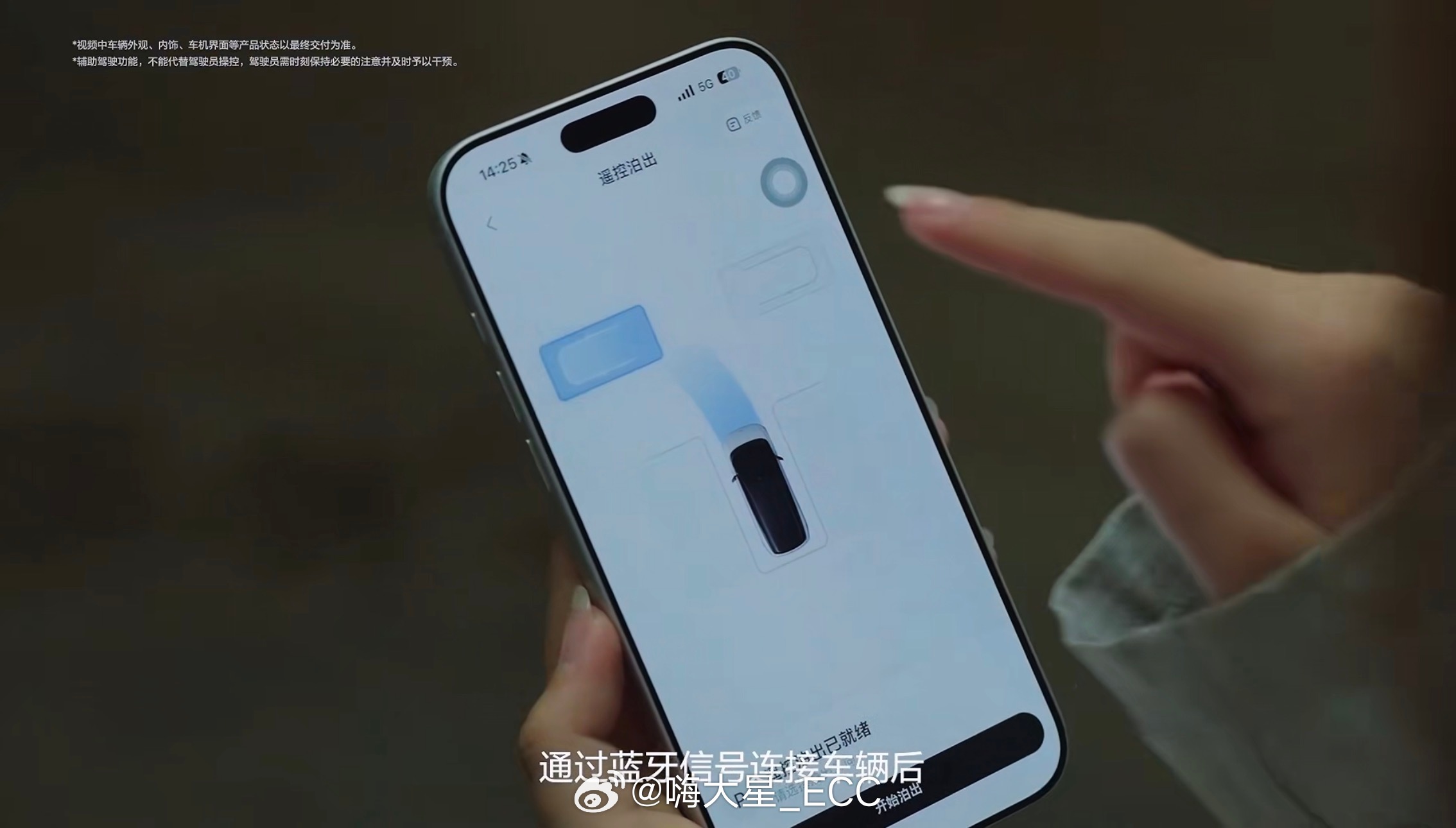 理想的「遥控泊车」终于出来了这功能比直线召唤实用多了，尤其是后排要坐人，或者后备