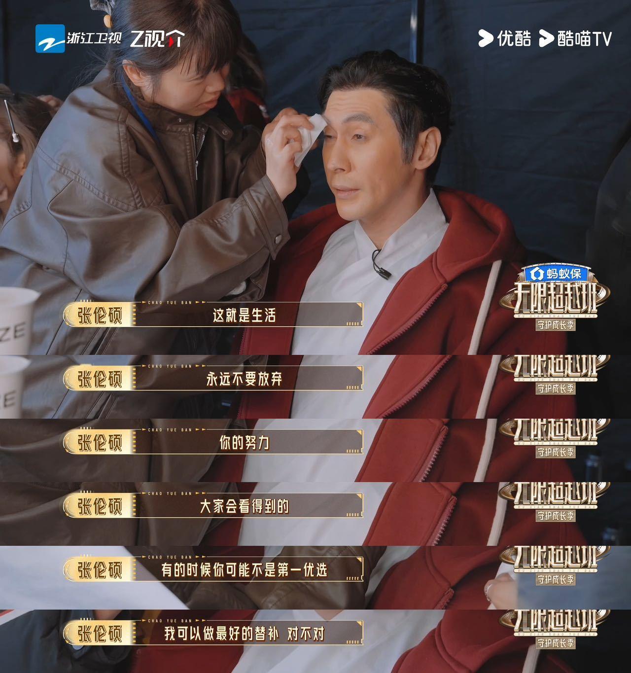 看一个专业演员在舞台竭力向角色靠拢却始终进不去核心语境，这拧巴感是致命的。最后张