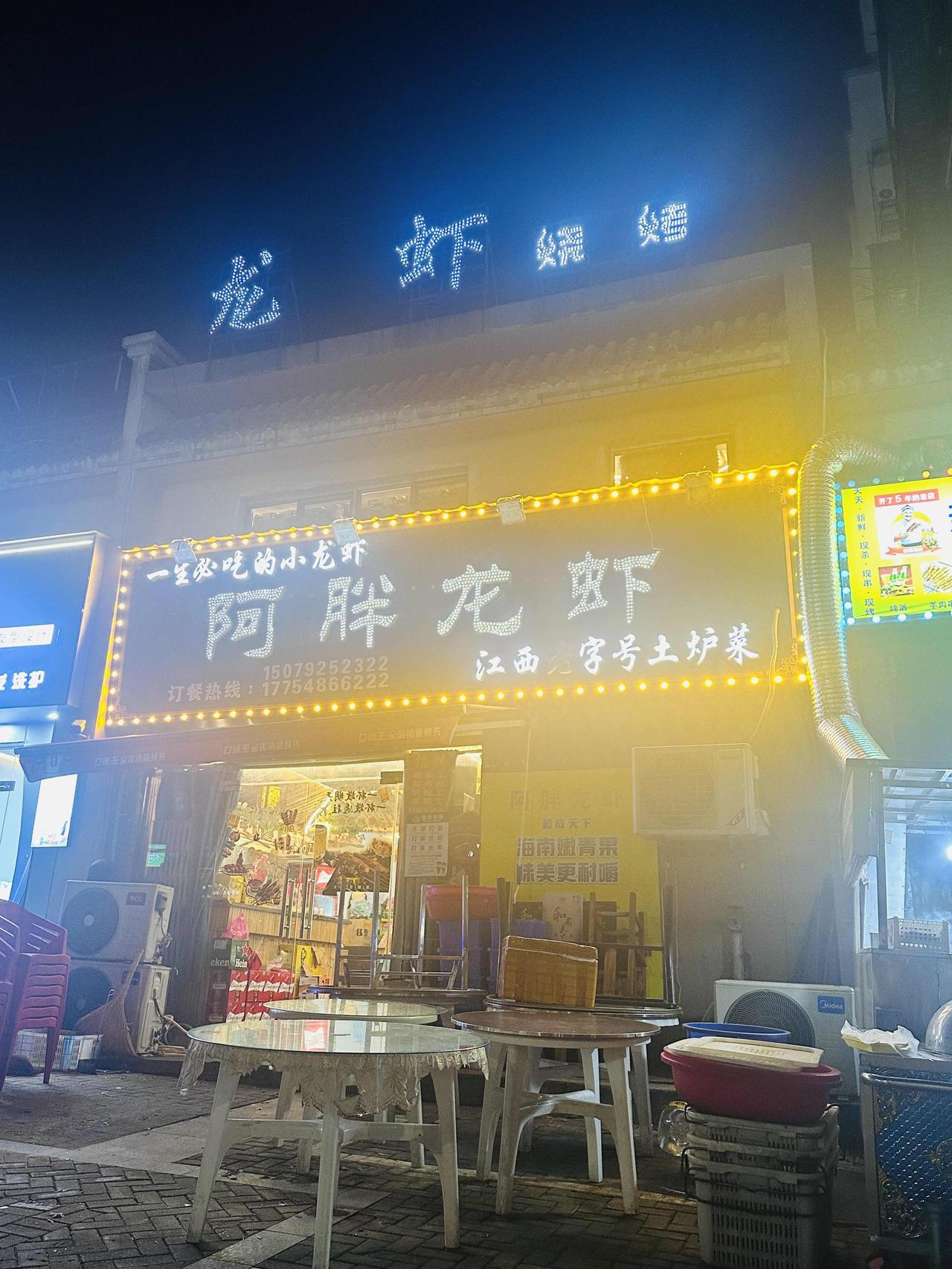 什么是店大欺客，这次真是见识到了。实名diss安徽省宿松县龙门路这家夜宵店，明明