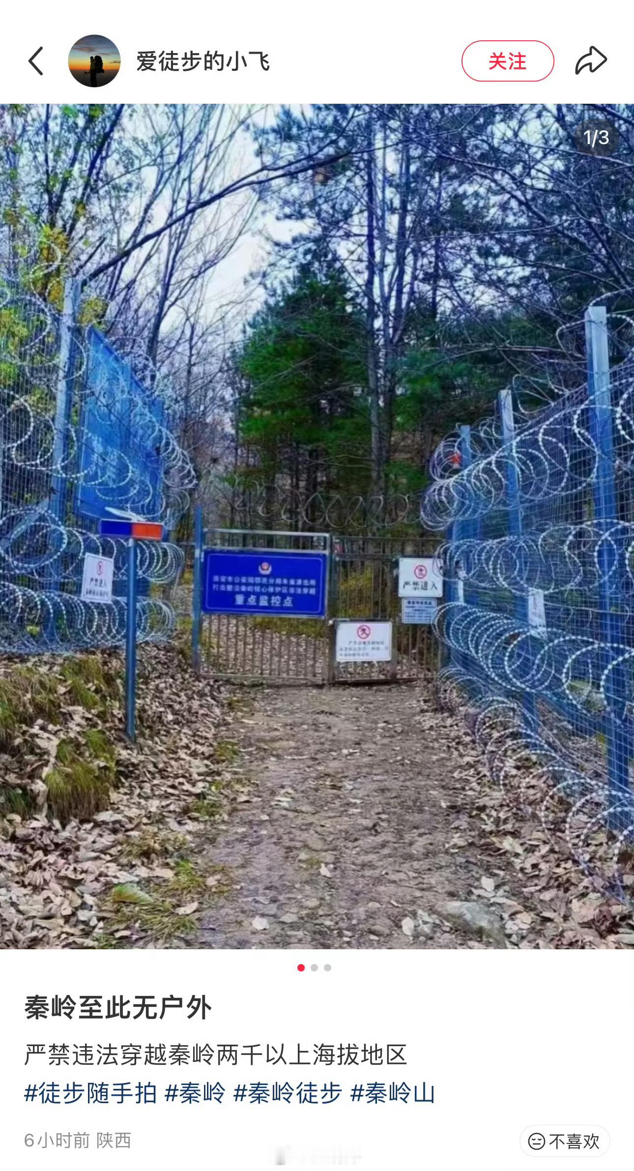 鳌太线失联4人1人获救2死1坠崖鉴于当地政府已经严防死守到这个地步了，还有人想去