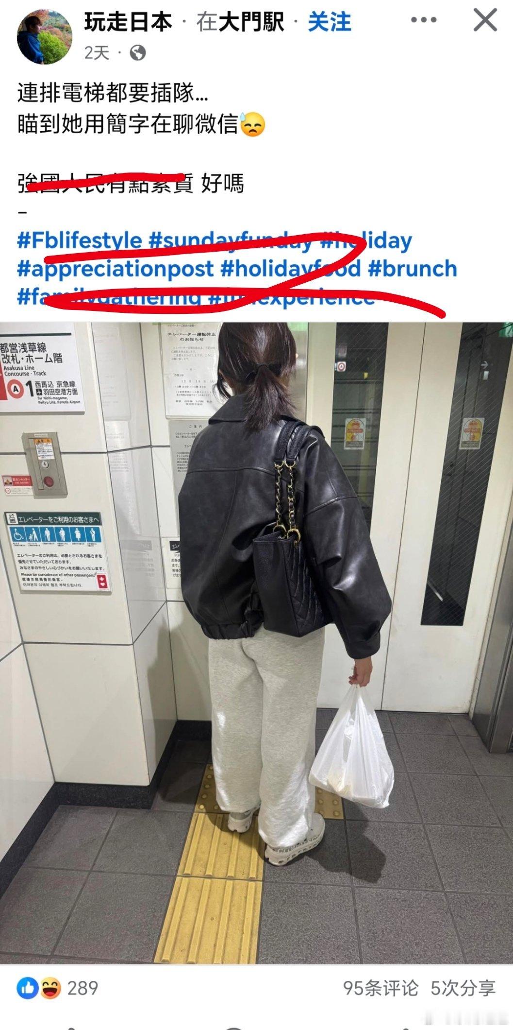 台湾 蛙苠到哪都要无病呻吟……小吃街一夜间换上同一个收款码