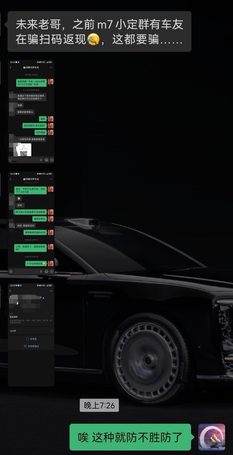 车友反馈有承诺返现得，提车之后不予兑现其实推荐官我后期不做，这方面原因也是有的，