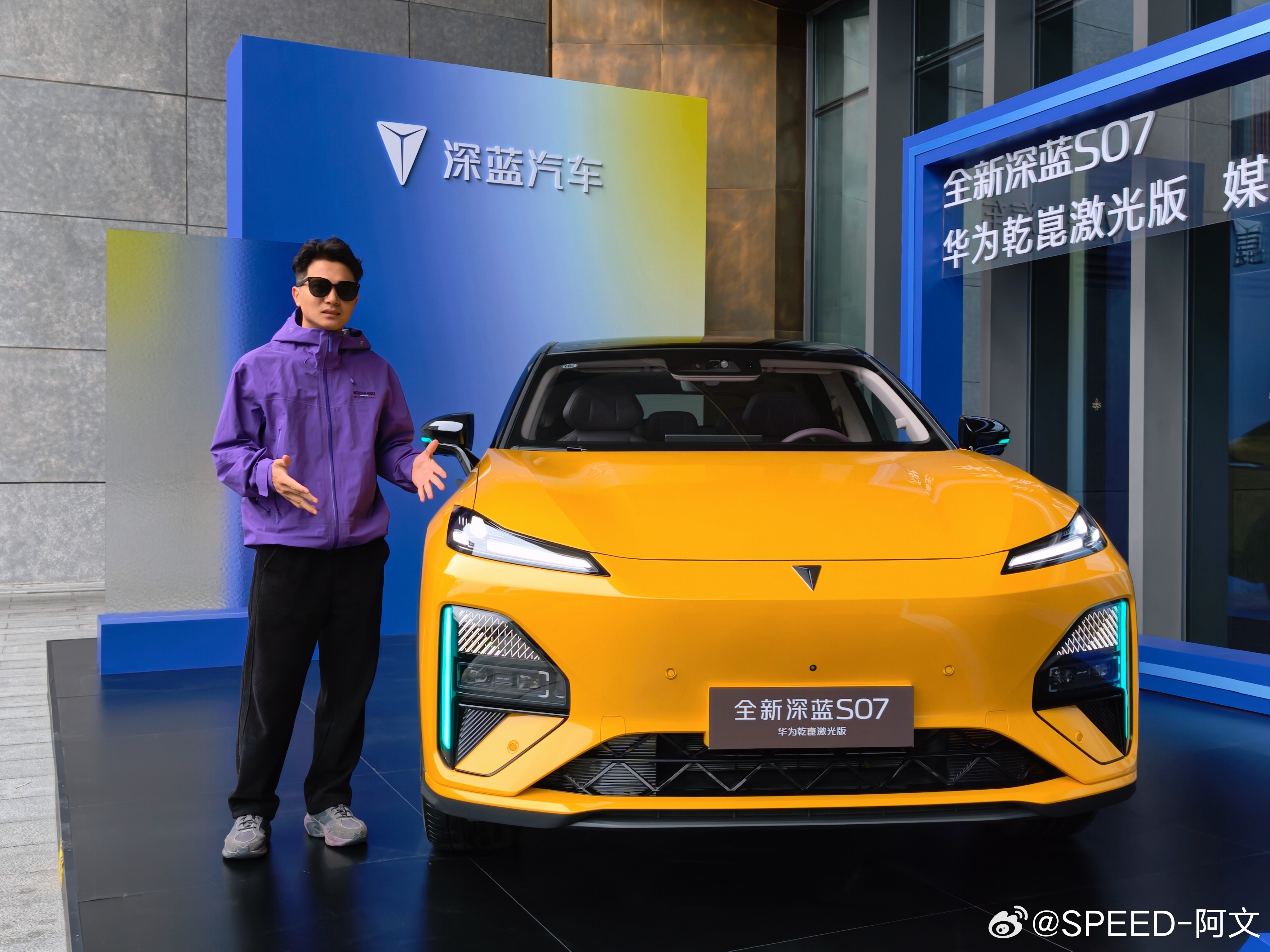 今天开黄色法拉利重庆分利深蓝S07😎激光雷达终于内置了，强迫症狂喜汽场全开大v
