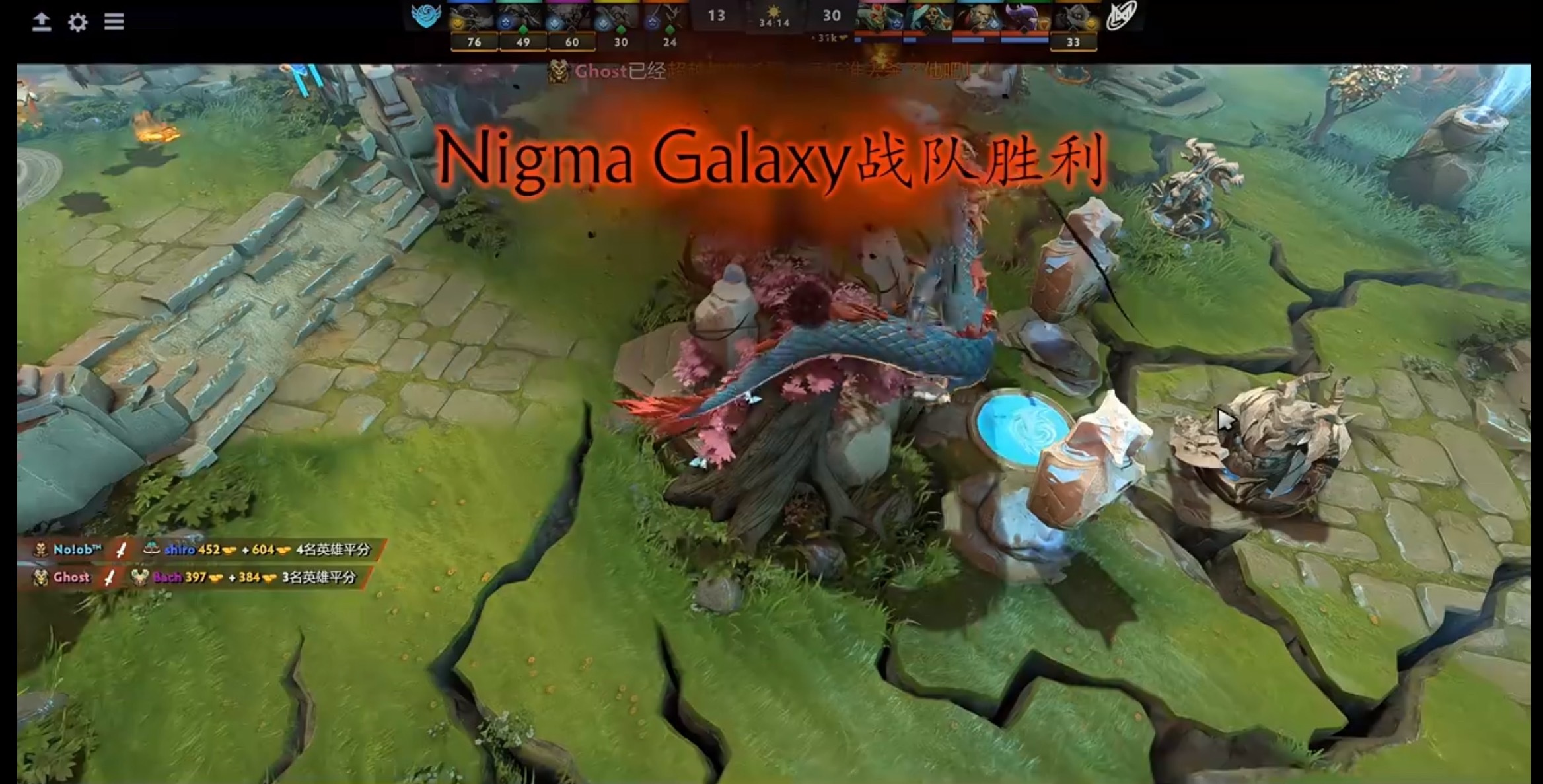 战车第一局不敌Nigma，到生死边缘了啊！dota2 ​​​