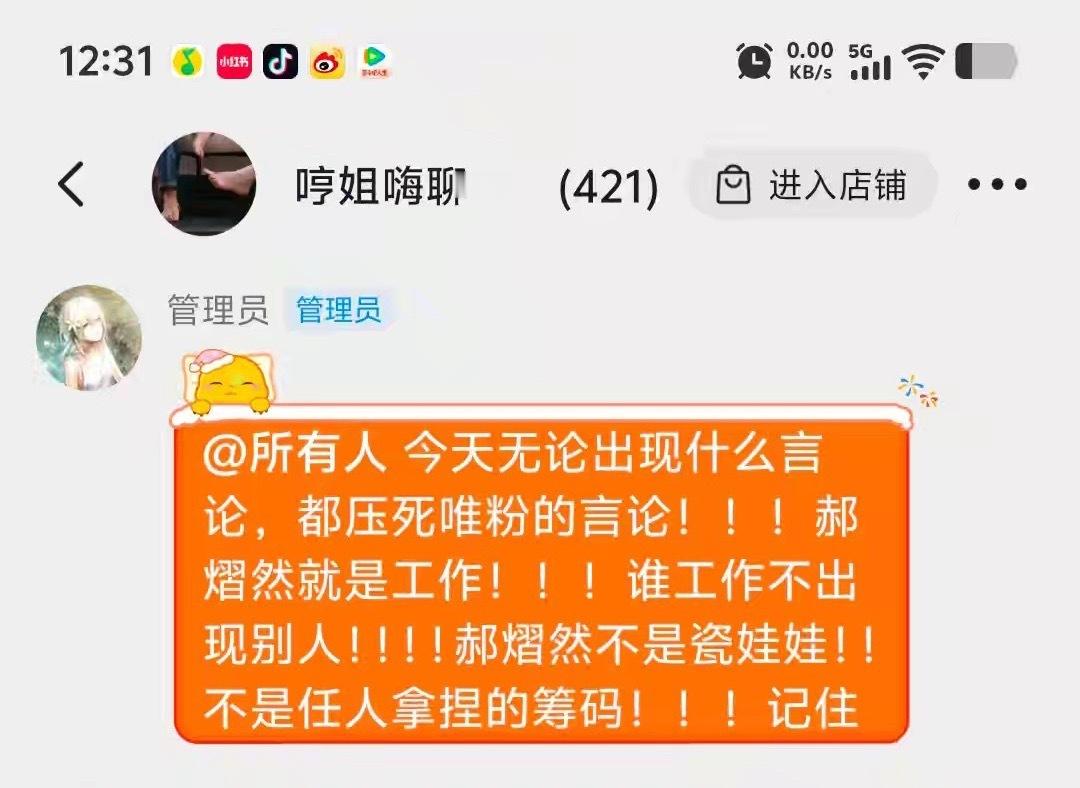 我相信视频里擦字的人是爱他小星河，虽然她去擦的时候 ，小普洱已经擦了大面积的字了