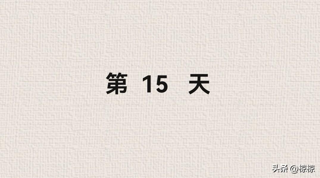 特朗普曾公开表示对伊朗的军事打击估计将持续‌四到五周。

目前，这场由美国以色列