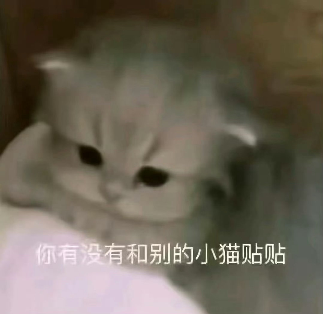 桃妹一看别人 侯明昊就：侯明昊