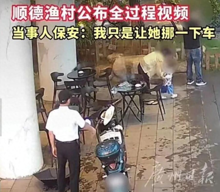 暴雨宝妈避雨被赶事件反转！真相完全不一样。
 
6月16日傍晚广东顺德下暴雨，一