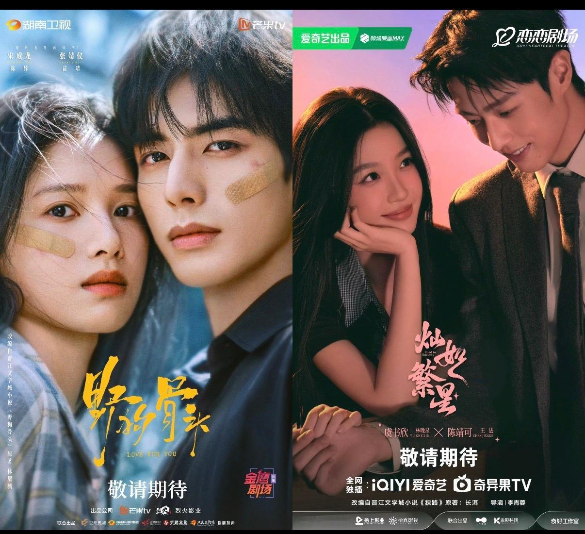 虞书欣张婧仪对打就不能一起看吗？为什么要让美女们比较？什么时间开播，来一个人告诉