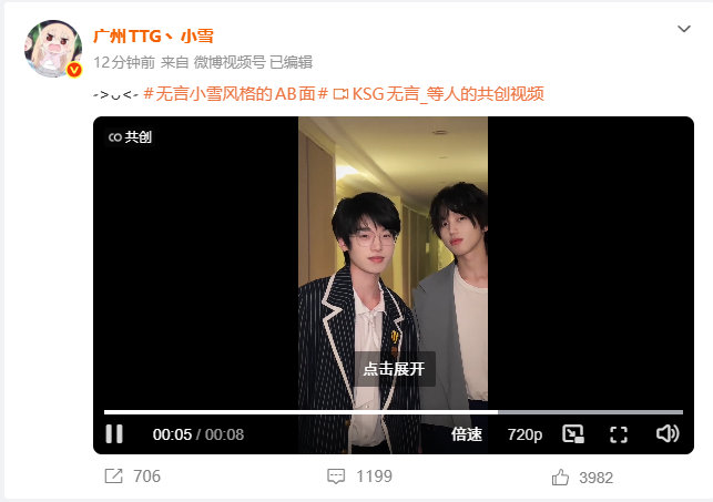 无言小雪风格的AB面双面感拉满，无言与小雪诠释截然不同的风格 