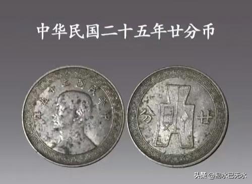 自明代到近代，中国一直是以白银为货币。但是中国自产白银很少，明中期以后一直主要依