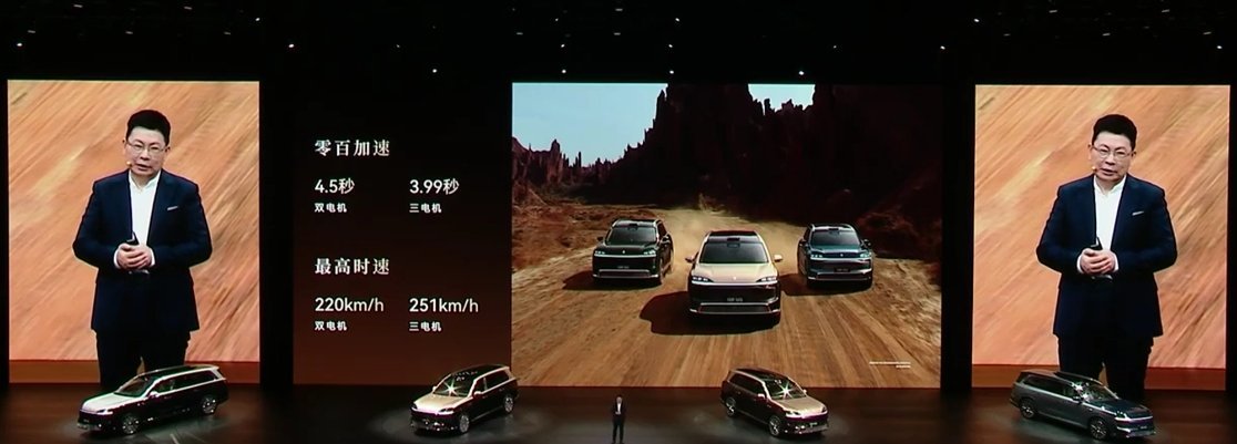 问界 M9 全系首发华为智擎全 800V 高压双碳化硅动力平台、全新华为巨鲸电池