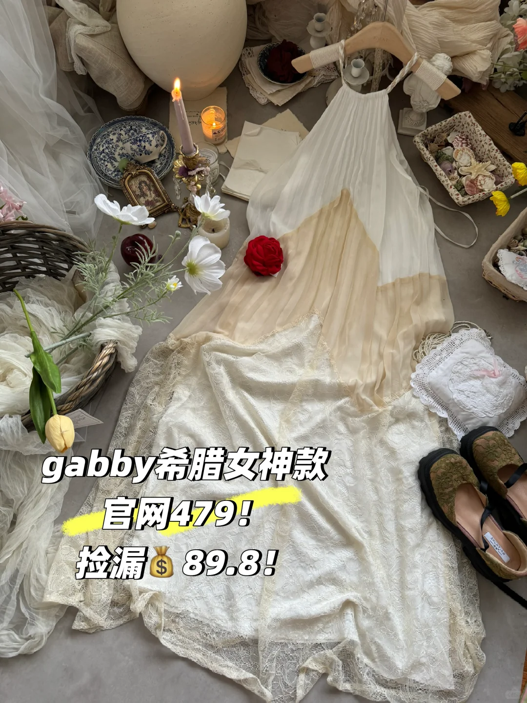 gabby官网479！捡漏💰89.8！原版