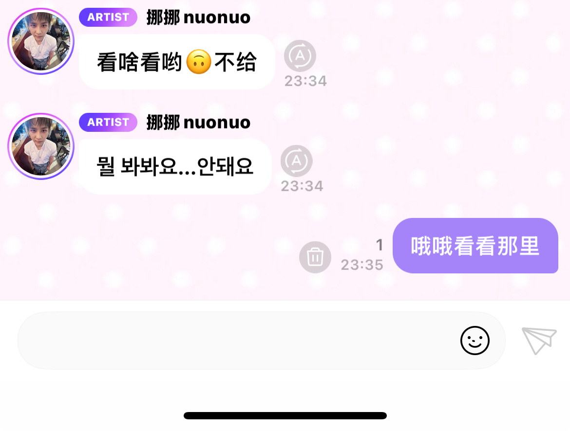 哦哦没有其他意思 