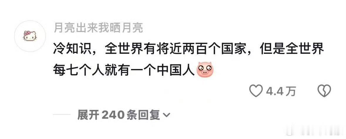 只要有人的地方就有中国人无论世界哪片角落，总能看到同胞身影，骨子里刻着闯荡与奔赴