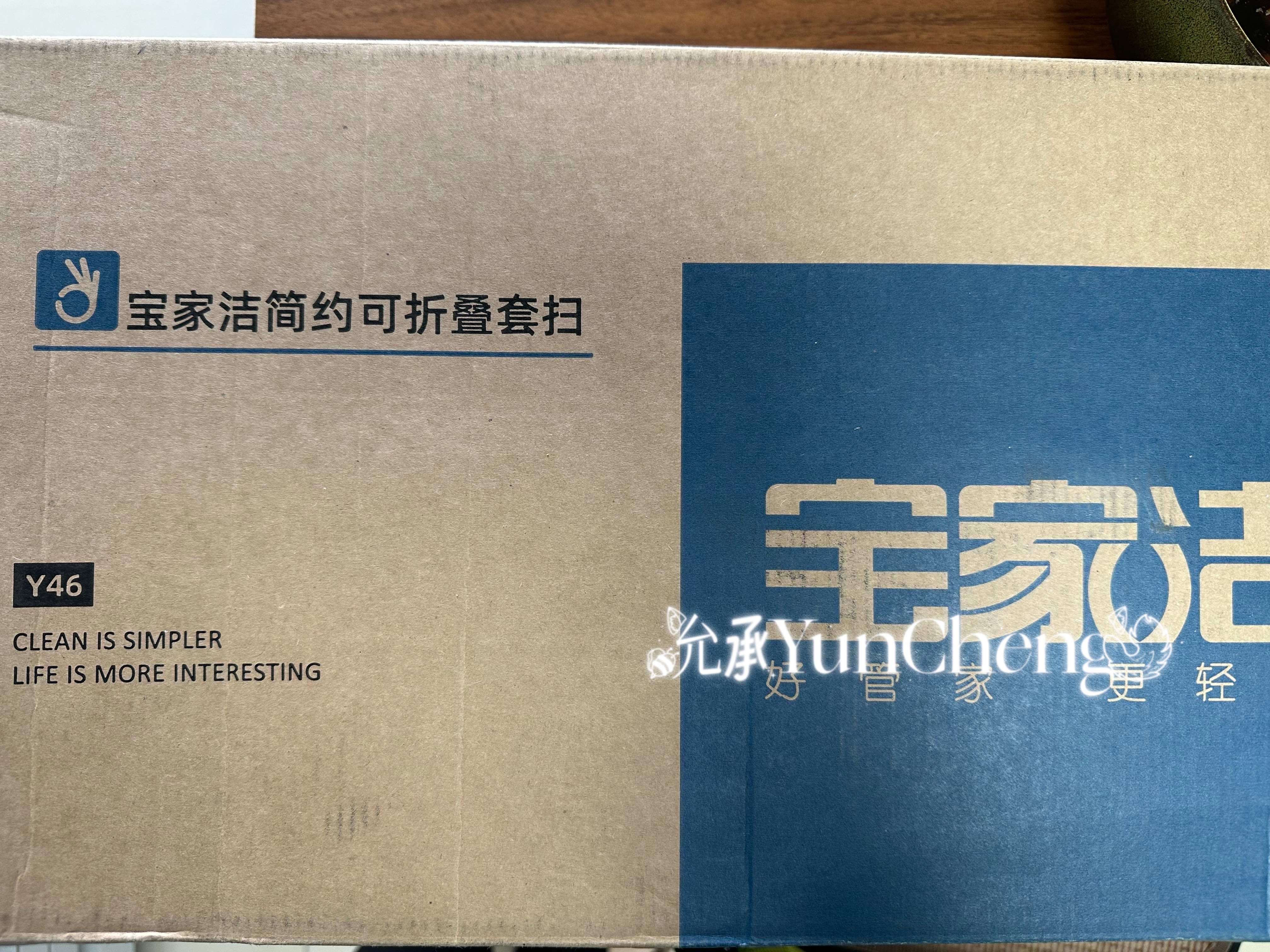 实物收到，不晒假单