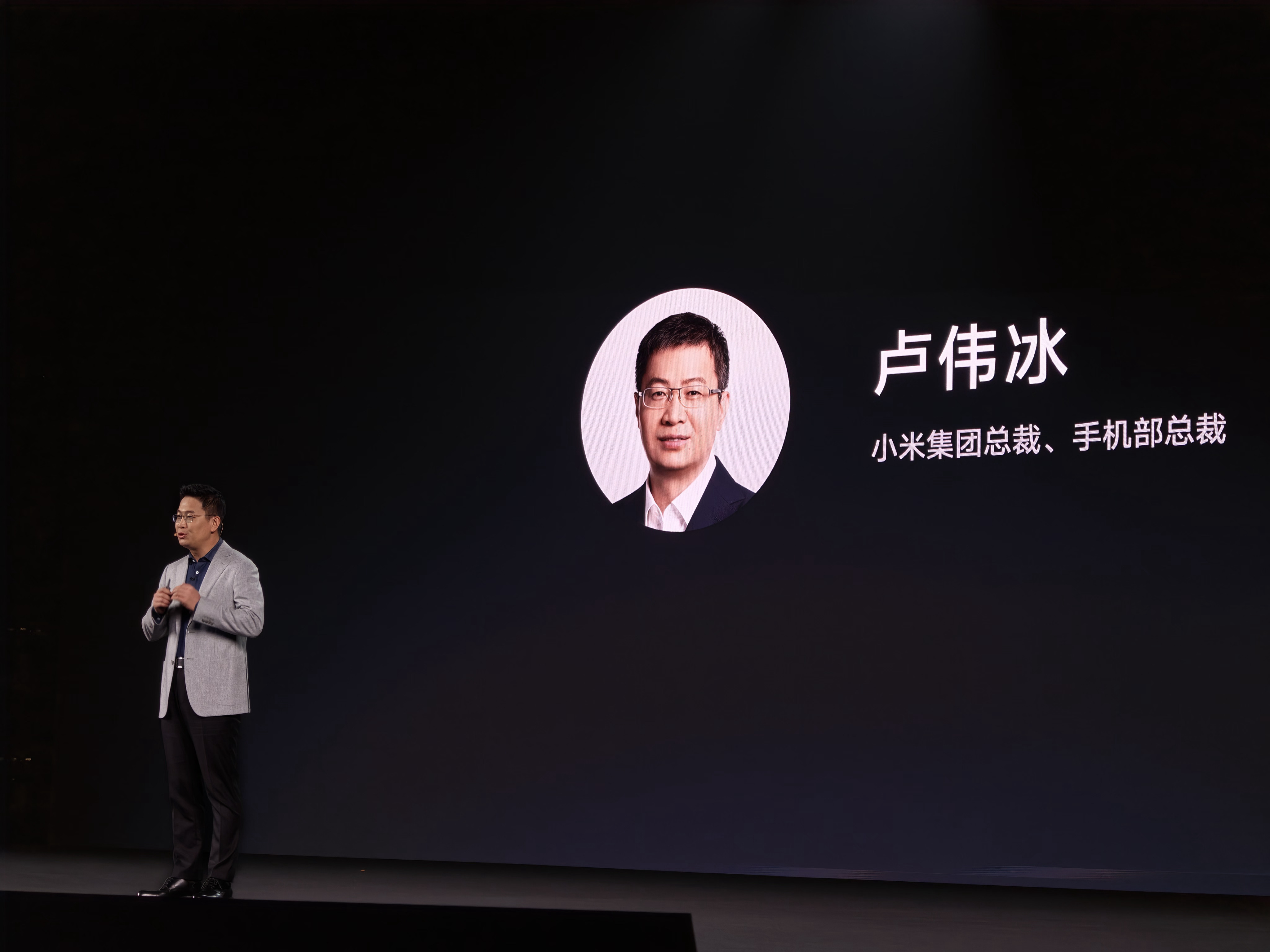 红米K90发布会 卢总上场[喵喵] ​​​