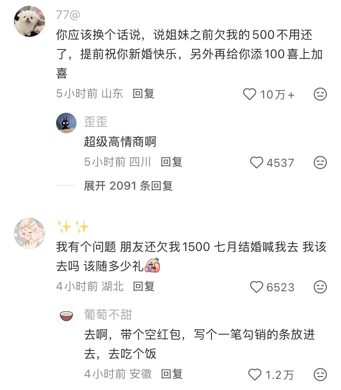 分享图片 