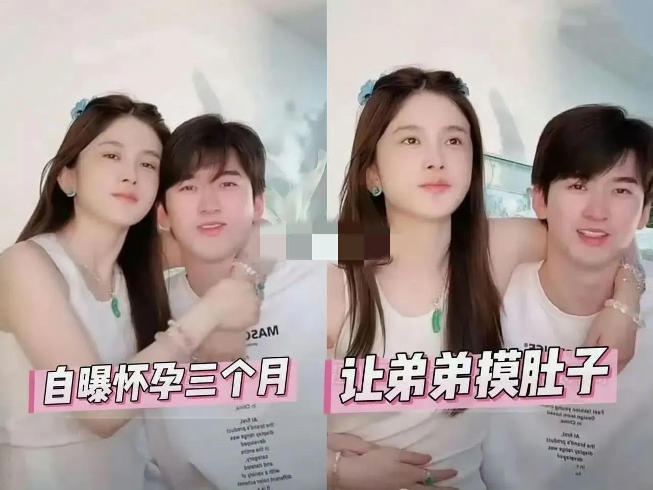 赵樱子自从在红毯上假晕博眼球之后，感觉就走上了各种炒作之路。自爆怀孕三个月，
今