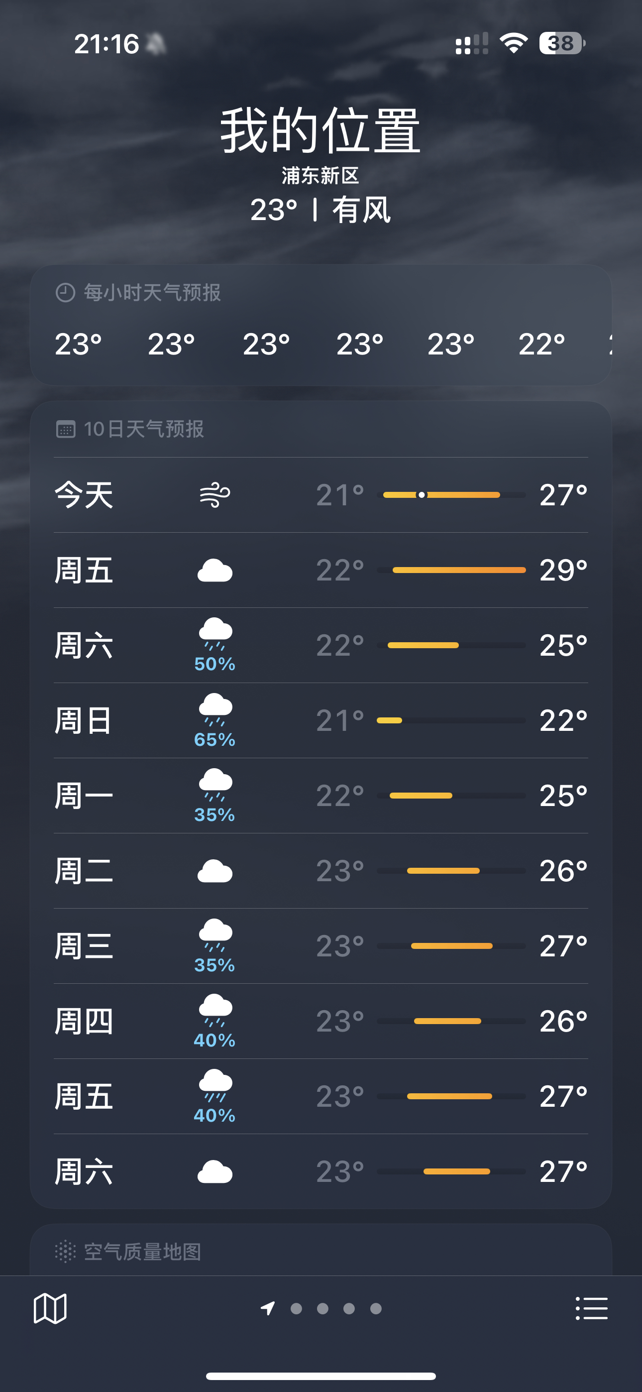 有毒吧下这么久 