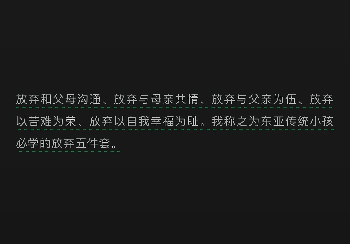 天呐振聋发聩😱要有多少阅历才能说出这么清醒的话啊 