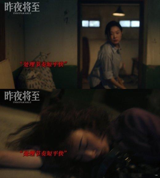 被王佳佳这1s吓得头皮发麻 王佳佳这冷笑绝绝子！温柔人妻被威胁后一秒变脸，《昨夜