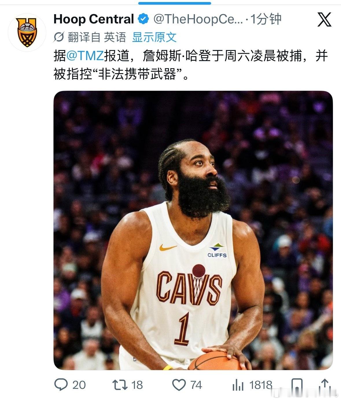 6月13日凌晨3点41分，骑士球星詹姆斯·哈登在德克萨斯州休斯顿被警方拘留。起因