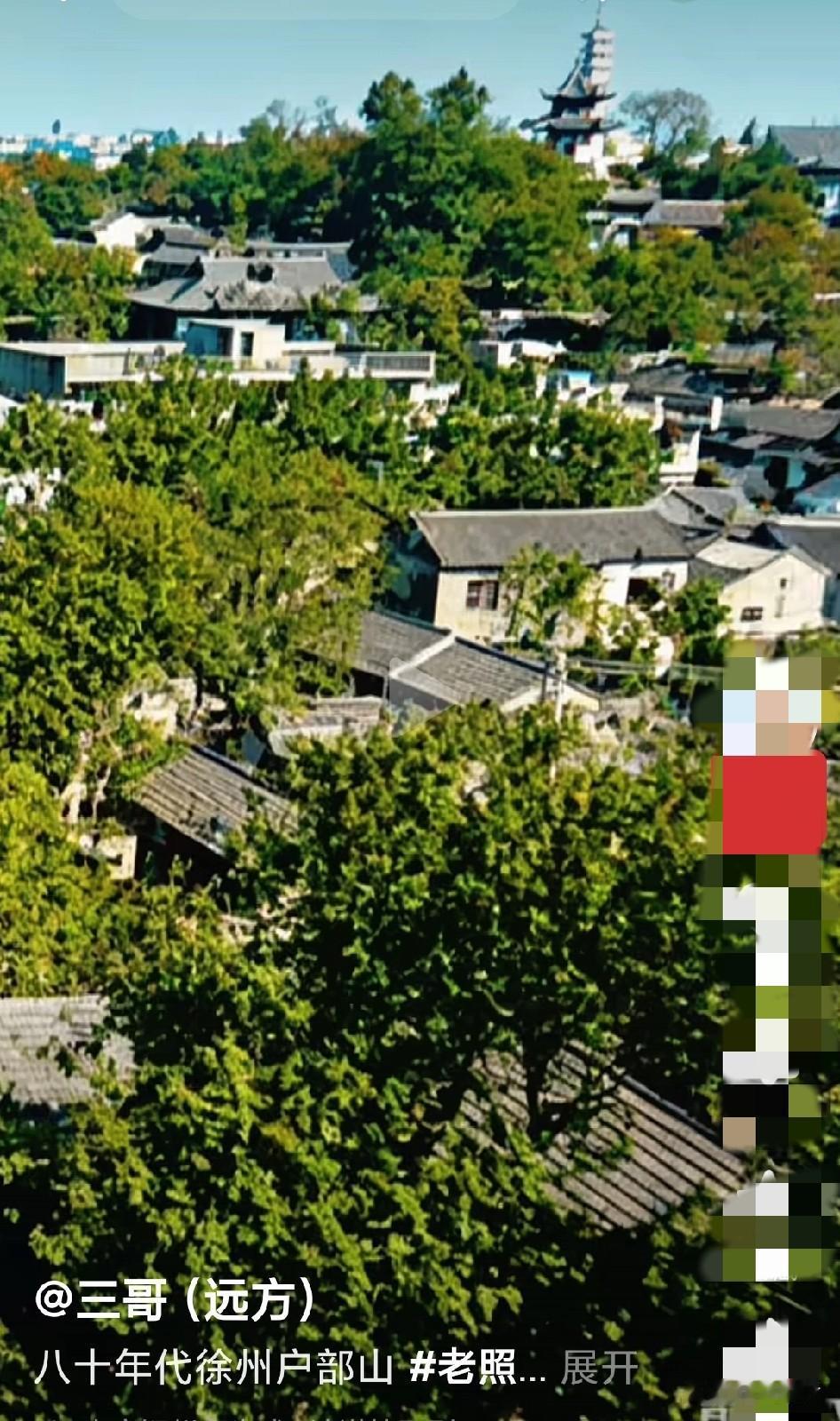 不可思议，徐州戏马台后面竟有个塔。照片拍摄于80年代，当时好像没这个塔呀。徐州市
