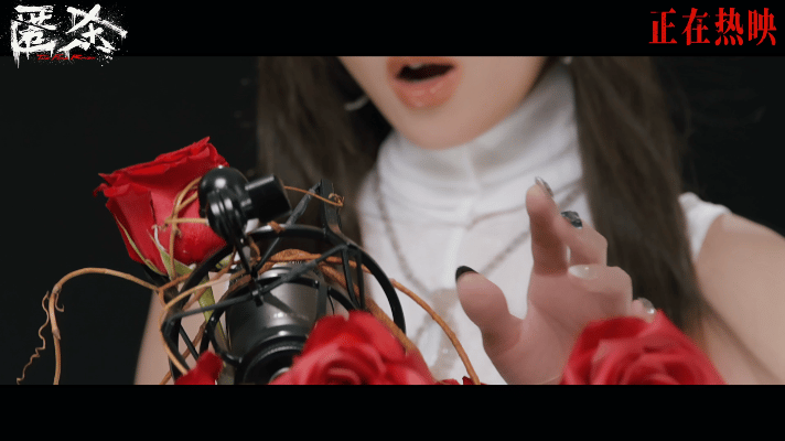 匿杀折断玫瑰宿命感张韶涵献唱匿杀推广曲电影匿杀这波联动太绝了🌹张韶涵献唱《折断