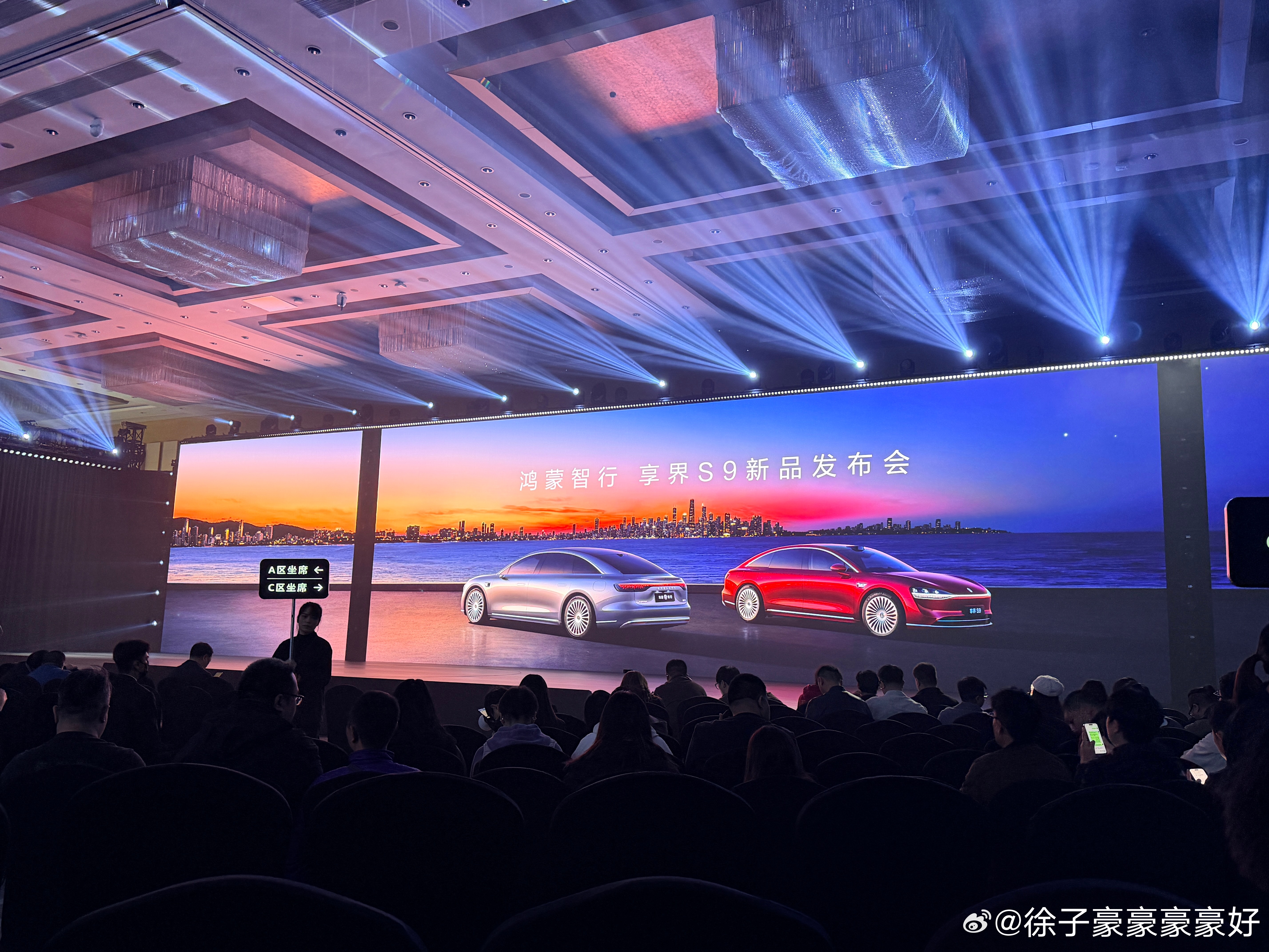 全新的享界S9，看看改了啥。 