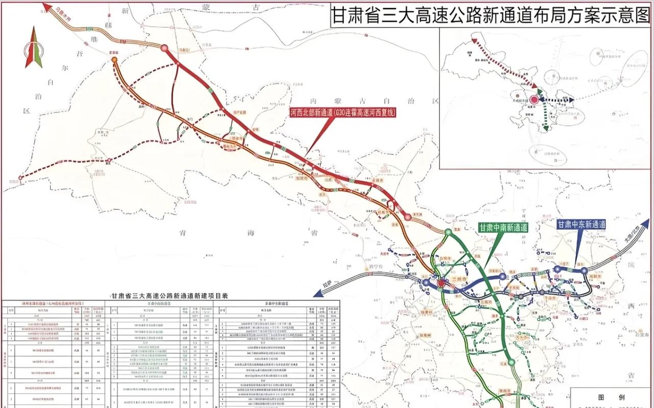 2026年4月，S40庆阳至兰州公路庆城至彭阳（甘宁界）段高速公路项目特许经营者