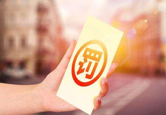 携程因垄断行为被监管总局罚没51.67亿元，疼还是不疼？

这个问题有点犀利。直