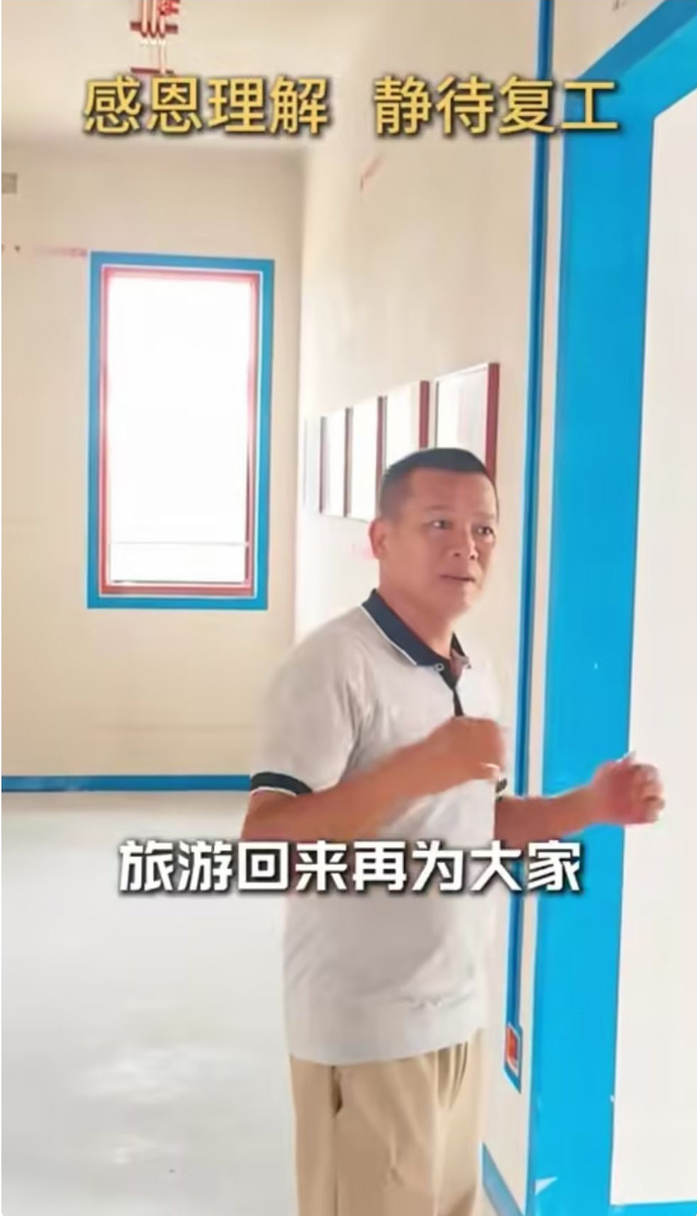 手续受阻？全红婵老家新房正式停工，原因曝光，爸爸无奈，携妻子外出 