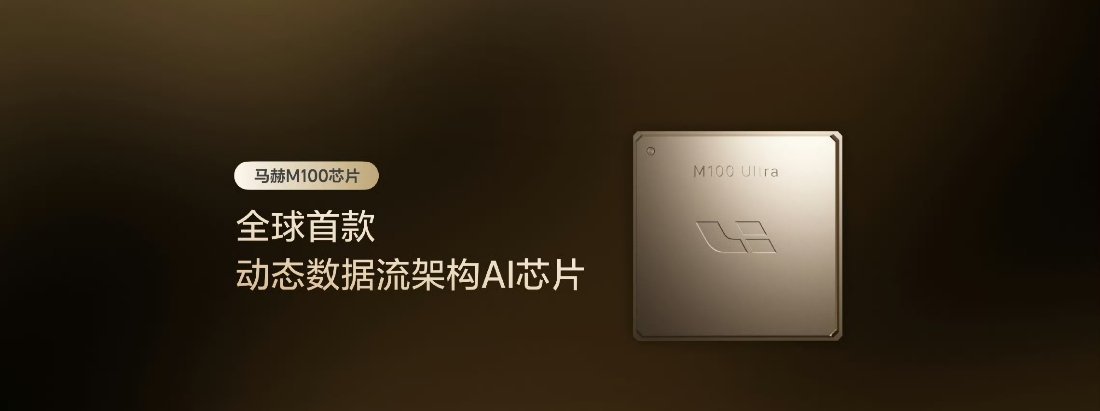 没想到理想直接登上ISCA顶会了！平时大家聊车大多只看座舱续航，很少关注底层芯片