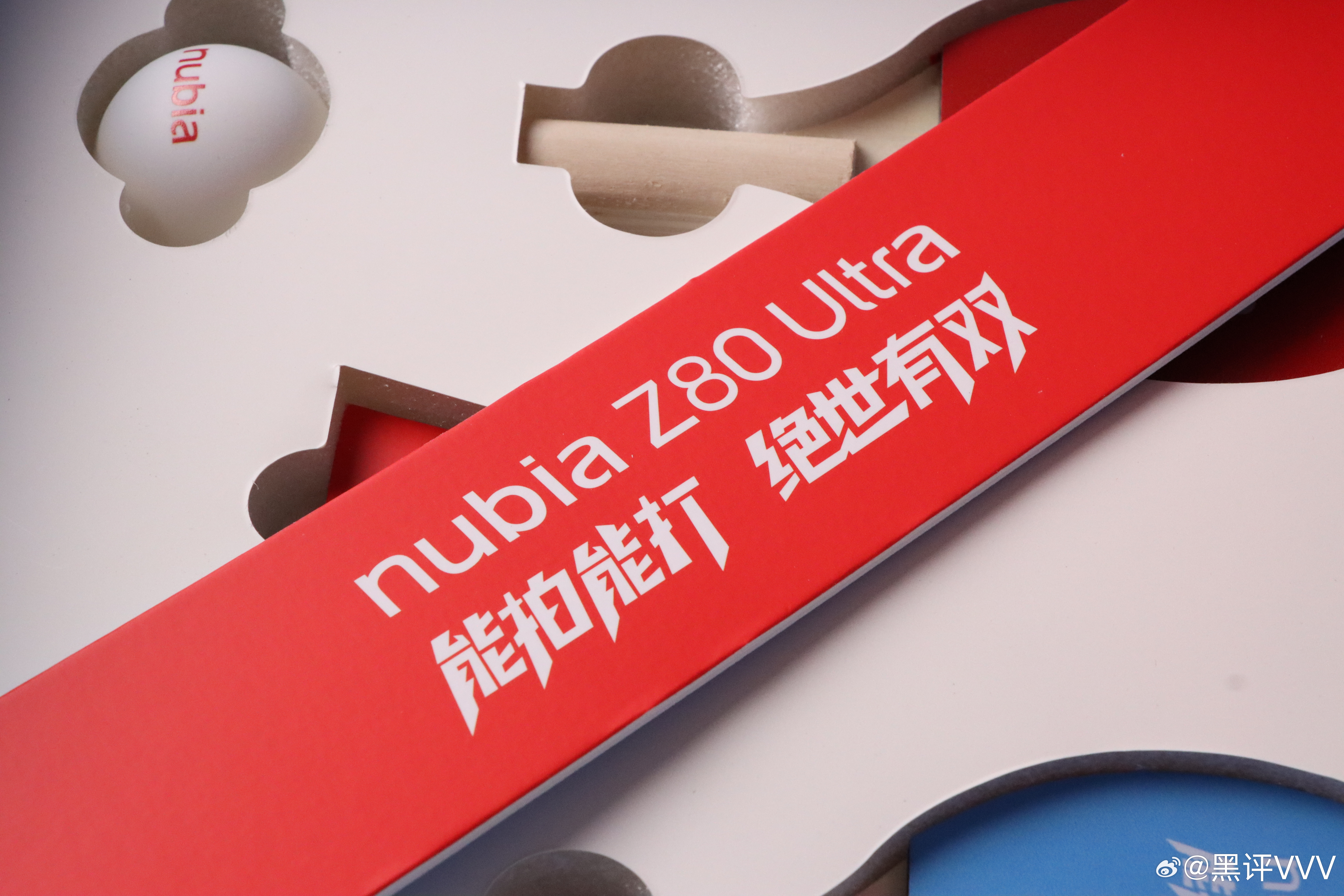 努比亚Z80 Ultra，能拍能打，绝世有双邀请函非常有意思，竟然是一副乒乓球拍
