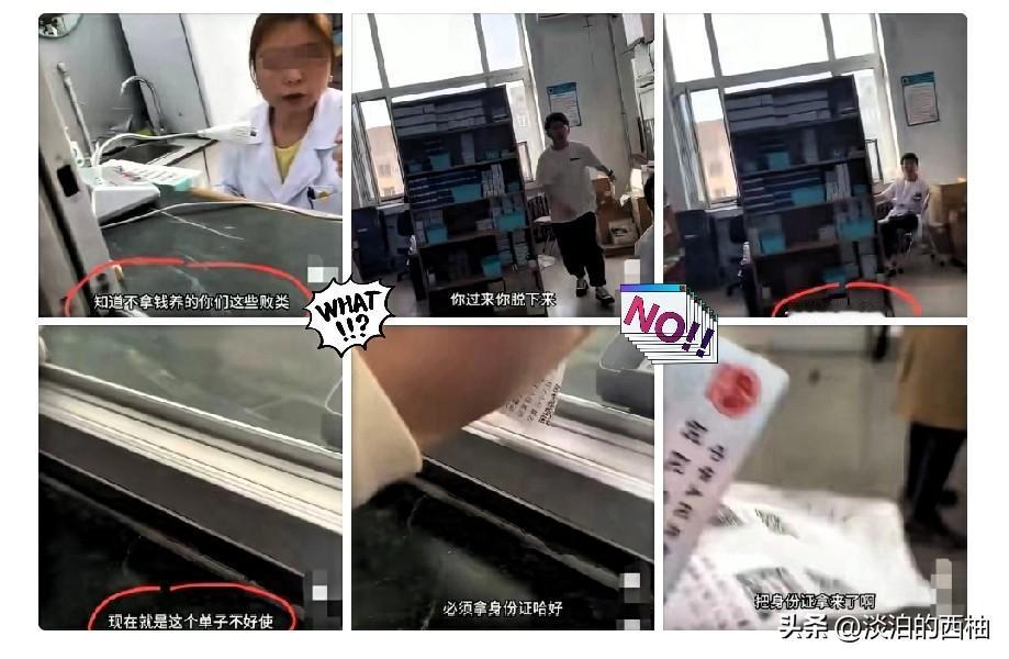 没带身份证拿不了药，一男的直接破防，指着里面破口大骂：“国家拿钱养你们这些败类！