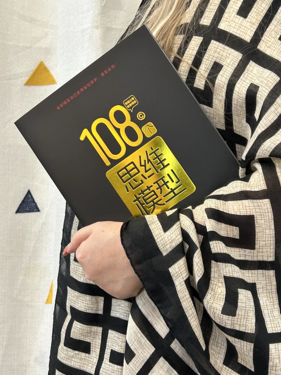 25岁后必须掌握的15大核心认知框架