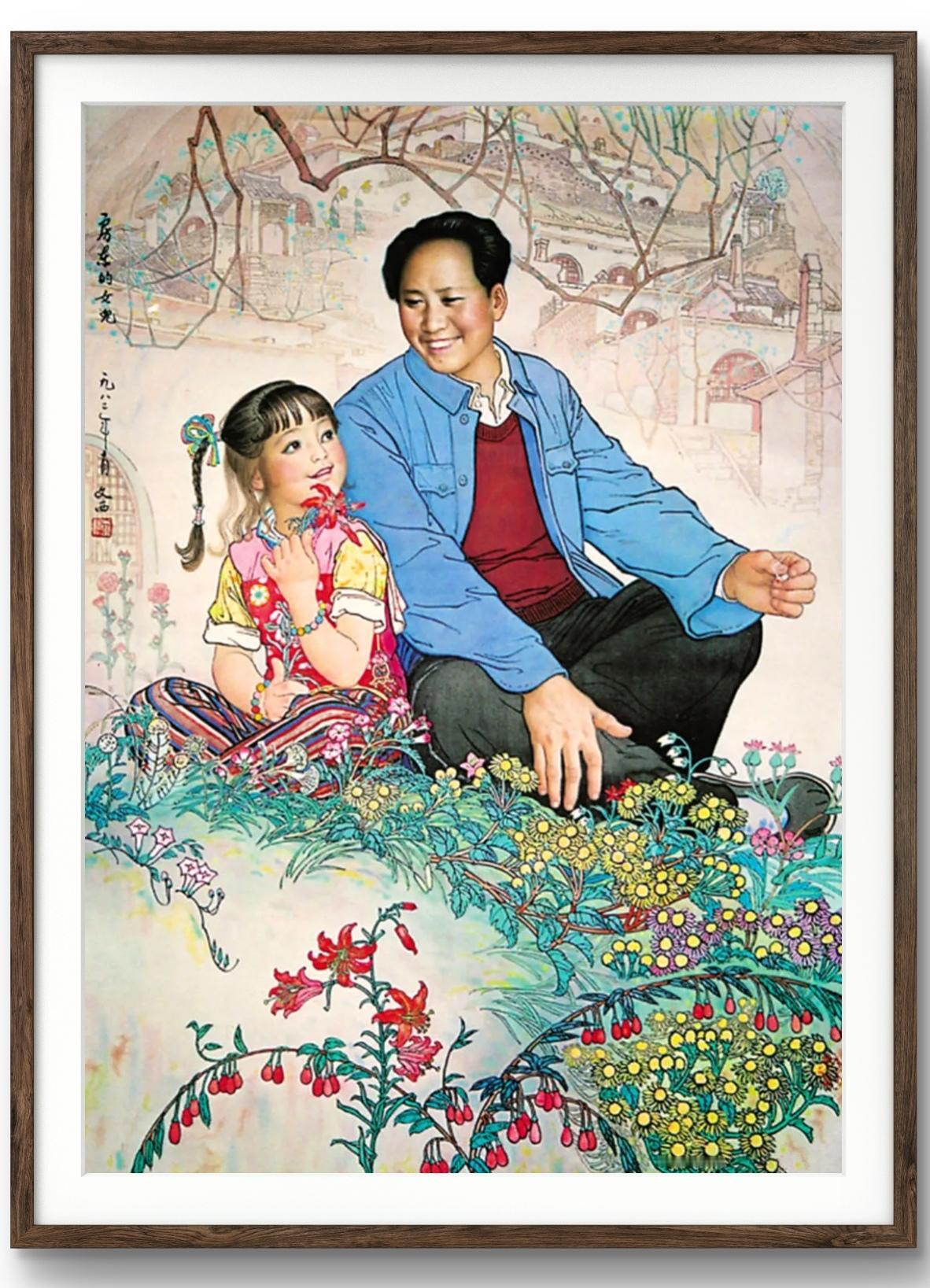 中国画：房东的女儿 刘文西