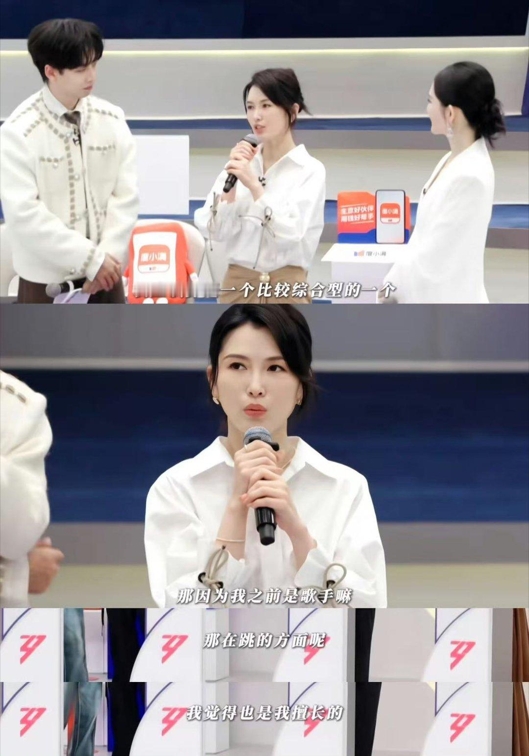 徐洁儿破音乘风2026徐洁儿在舞台上整体发挥很稳定，所谓破音其实并不明显，一点小