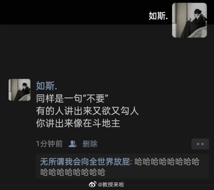 对号入座吧 #搞笑# ​​​