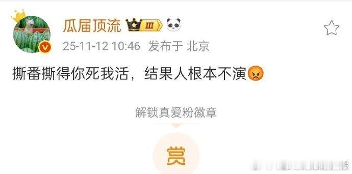 选角变动不是终点，而是新的开始。期待《月都花落》后续动态，也盼李兰迪带来更多优质