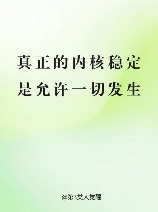 一个人最根本的能力到底是什么？