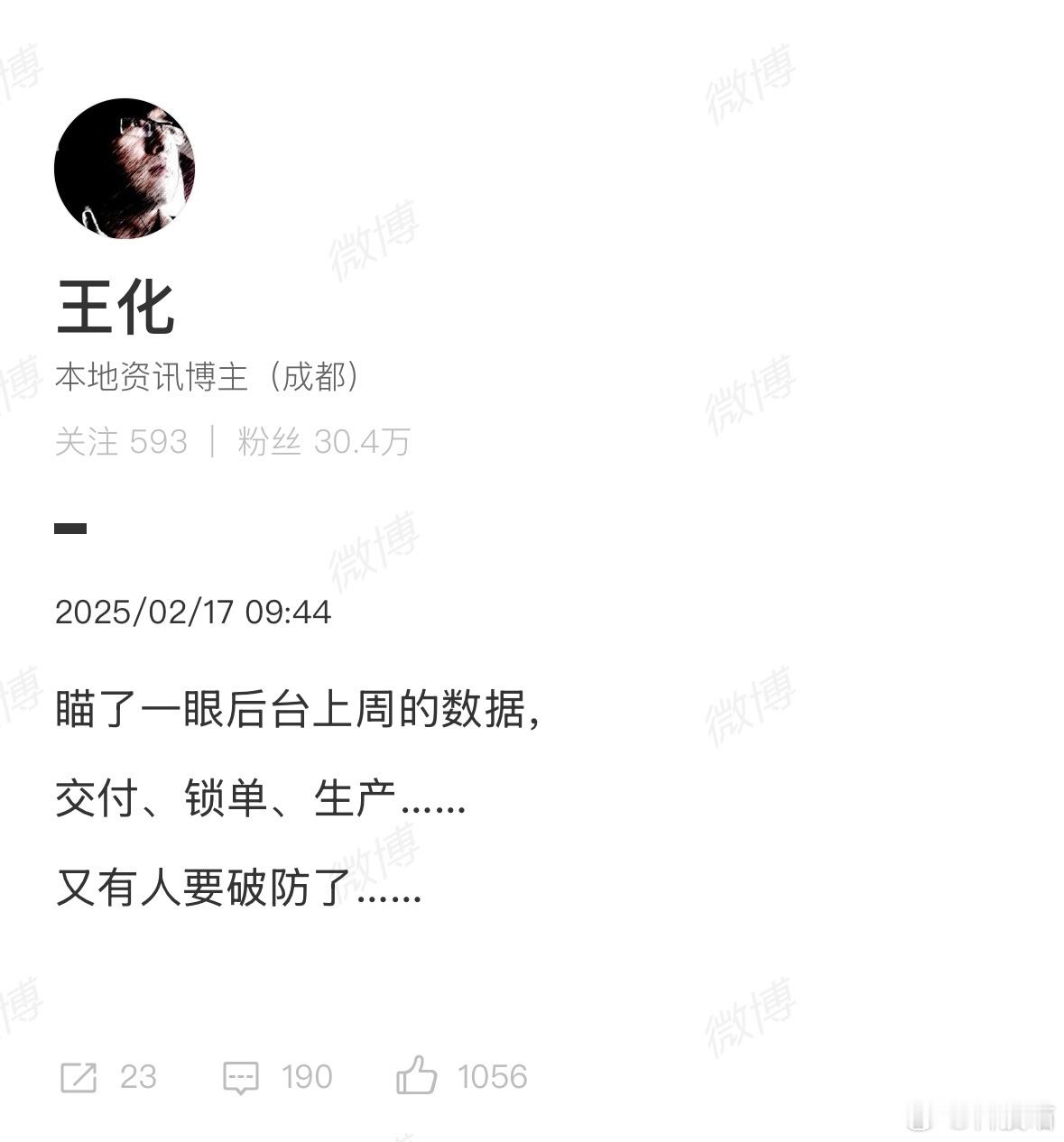 至今小米SU7供不应求[哆啦A梦害怕] 