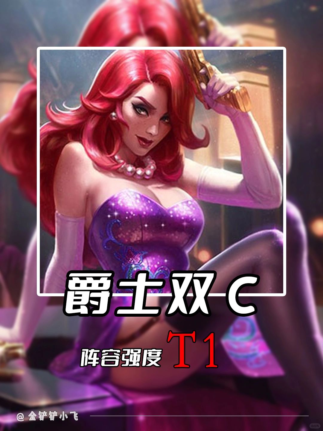 姐妹们！趁女枪还没削赶快去爽一把！