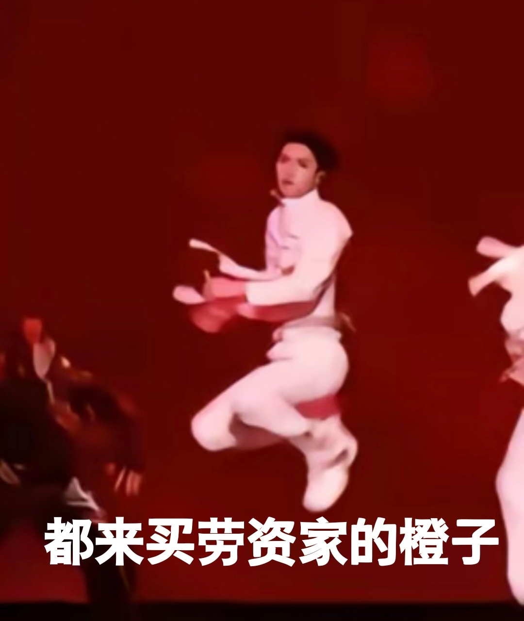 喂喂喂听到了吗​​​