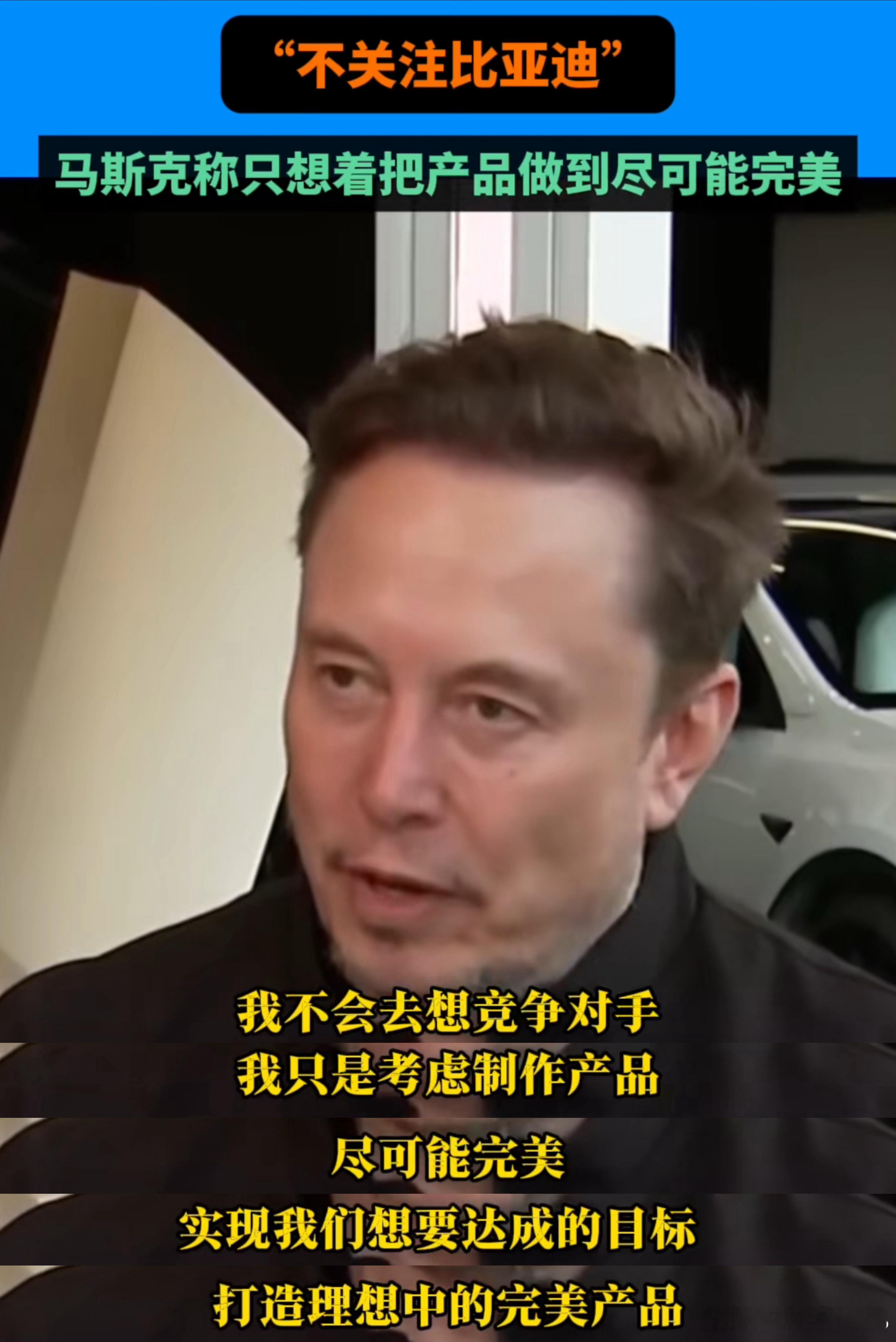 放特斯拉这条鲶鱼进来中国，本意是想逼一下我们自己新能源上进万万没想到，“字研”成