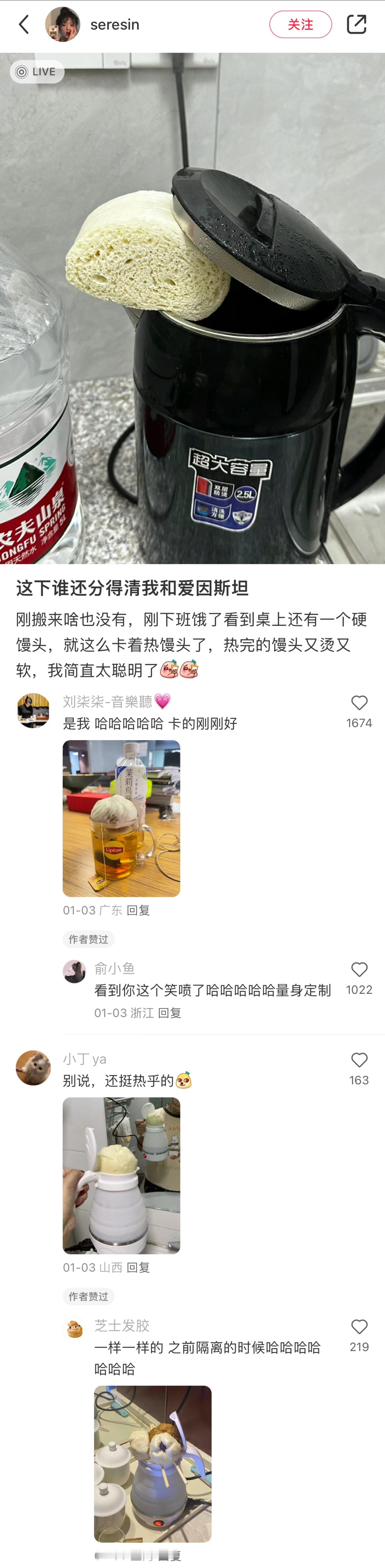 万万没想到的一些中国网友冷知识 