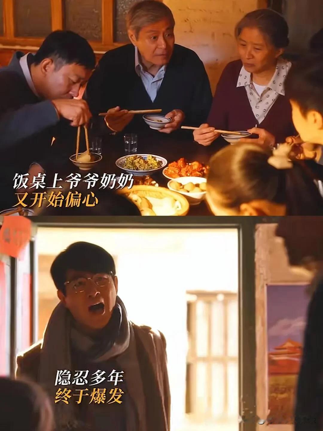 《小巷人家》庄超英终于醒悟了，怒怼偏心吸血鬼父母[灵光一闪]

庄超英带着图南和