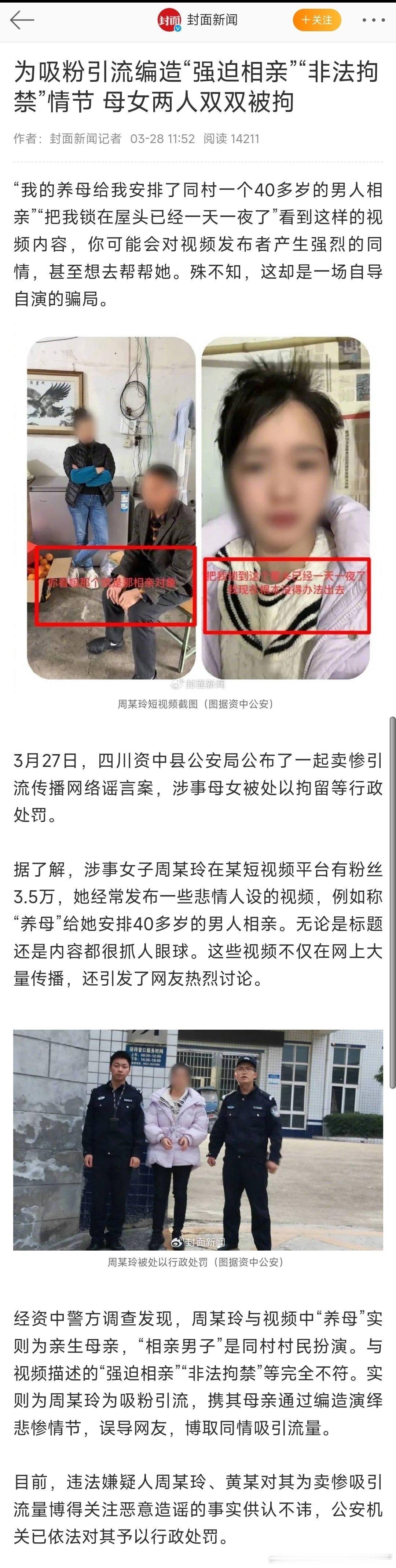 活该 ​​​