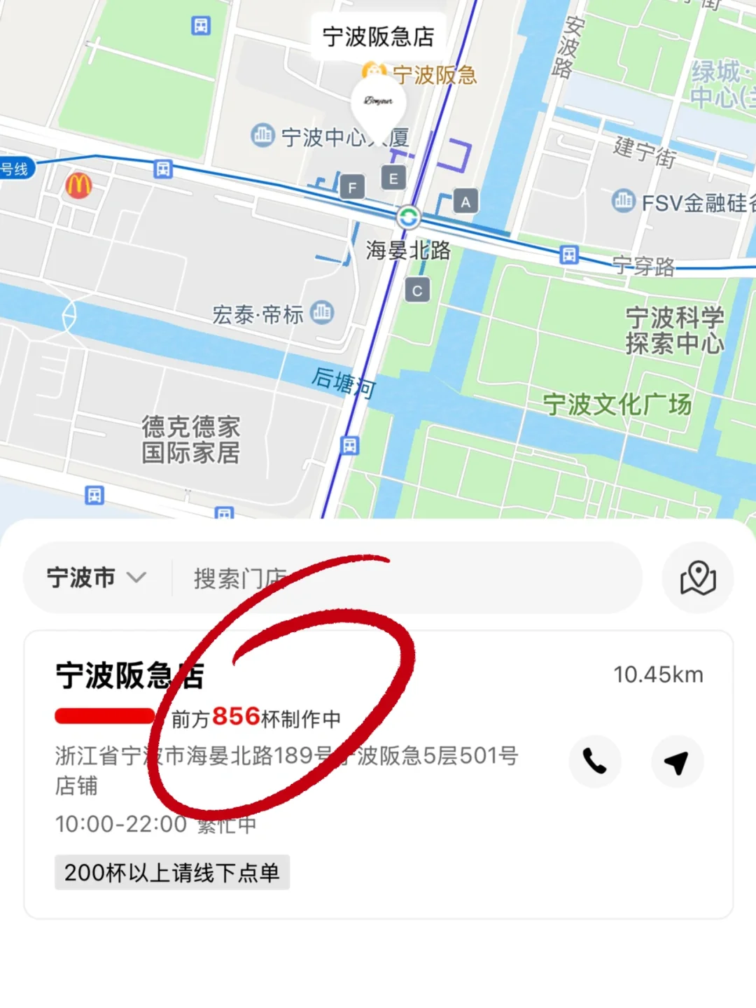 卧槽！！今天还能喝上吗？？？